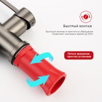 Смеситель для кухни Raglo R81.63.09 Графит матовый Черный — фото 2, Смесители для кухни