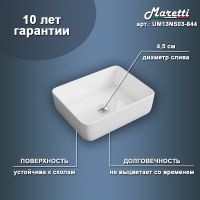 Раковина-чаша Maretti Umbria 48 UM13NS03-844 Белая — фото 10, Раковины накладные