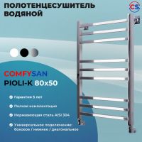 Товар: Водяной полотенцесушитель Comfysan Pioli-K W-8 80x50 014322 Хром - фото 3 Водяной полотенцесушитель Comfysan Pioli-K W-8 80x50 014322 Хром — фото 3, Водяные полотенцесушители