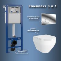 Комплект унитаза с инсталляцией Maretti Calabria CA29EA01552 с сиденьем Микролифт и клавишей смыва Х — фото 1, Комплекты унитаз + инсталляция