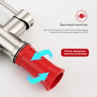 Товар: Смеситель для кухни Raglo R81.64.05 Сатин Черный - фото 11 Смеситель для кухни Raglo R81.64.05 Сатин Черный — фото 11, Смесители для кухни