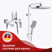 Душевая система Raglo Хром арт-R02.24 — фото 1, Душевые стойки