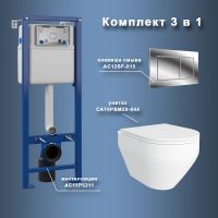 Комплект унитаза с инсталляцией Maretti Calabria CA29SF01552 с сиденьем Микролифт и клавишей смыва Х — фото 1, Комплекты унитаз + инсталляция