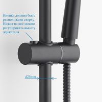 Держатель ручного душа Bond Черный матовый арт-BSH2588 — фото 2, Держатели для душа