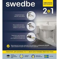 Товар: Смеситель для раковины Swedbe Venado Plus K1615S с фильтром Хром - фото 5 Смеситель для раковины Swedbe Venado Plus K1615S с фильтром Хром — фото 5, Смесители для раковины