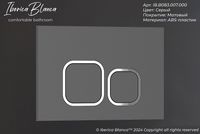 Клавиша смыва Iberica Blanca Esti-Q IB.B083.007.000 Серая матовая — фото 3, Кнопки смыва