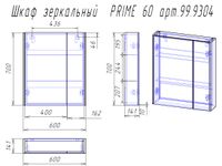 Шкаф зеркальный PRIME, 60 см, 2 дверцы, 2 стеклянные полки, белый — фото 9, Шкафы для ванной