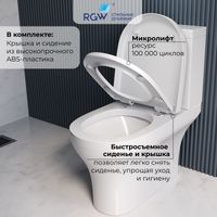 Товар: Унитаз с бачком напольный RGW SW-04 Белый (горизонтальный выпуск, с микролифтом 2 уп) - фото 7 Унитаз с бачком напольный RGW SW-04 Белый (горизонтальный выпуск, с микролифтом 2 уп) — фото 7, Напольные унитазы