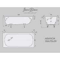 Товар: Стальная ванна Iberica Blanca Aranda 150x70 IB-AR-150-70-39-SG без гидромассажа - фото 2 Стальная ванна Iberica Blanca Aranda 150x70 IB-AR-150-70-39-SG без гидромассажа — фото 2, Ванны