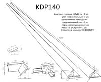 Комплект декоративных планок Altasan KDP140 Белый — фото 3, Комплектующие для туалета