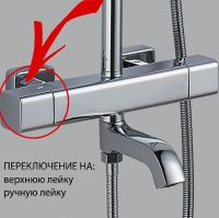 Душевая система ALMAes GaLaxy с термостатом Хром арт-SDI-1803 — фото 9, Душевые стойки