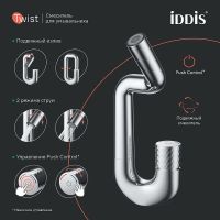 Смеситель для раковины Iddis Twist TWISBBTi01 Хром — фото 7, Смесители для раковины