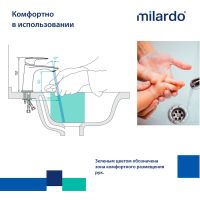 Смеситель для раковины Milardo Rora RORSB00M01 Хром — фото 2, Смесители для раковины