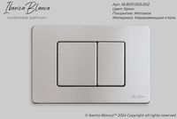 Товар: Клавиша смыва Iberica Blanca Inox-C IB.B011.003.002 Хром матовый - фото 2 Клавиша смыва Iberica Blanca Inox-C IB.B011.003.002 Хром матовый — фото 2, Кнопки смыва