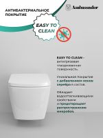 Товар: Унитаз Ambassador Kingston 143K19003RS подвесной с сиденьем Микролифт - фото 11 Унитаз Ambassador Kingston 143K19003RS подвесной с сиденьем Микролифт — фото 11, Подвесные унитазы