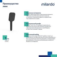 Ручной душ Milardo Ideal Spa 1F ILS1FBSM18 Черный матовый — фото 7, Лейки для душа