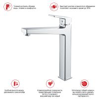 Товар: Смеситель для раковины Raglo R30.15 Хром - фото 3 Смеситель для раковины Raglo R30.15 Хром — фото 3, Смесители для раковины