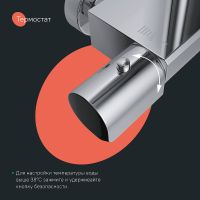 Душевая система Iddis SpaHome SPHSBTKi06 с термостатом Хром — фото 10, Душевые стойки