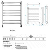 Водяной полотенцесушитель Energy Techno 600x400 EWTR0TECH06040R905M Черный матовый — фото 2, Водяные полотенцесушители
