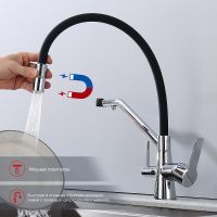 Товар: Смеситель для кухни Raglo R80.62 Хром Черный - фото 10 Смеситель для кухни Raglo R80.62 Хром Черный — фото 10, Смесители для кухни