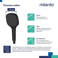Товар: Ручной душ Milardo Ideal Spa 3F ILS3FB0M18 Черный матовый - фото 9 Ручной душ Milardo Ideal Spa 3F ILS3FB0M18 Черный матовый — фото 9, Лейки для душа