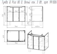 Тумба Q PLUS (D), 80 см, подвесная/напольная, 3 дверцы, с опорами, белый глянец — фото 7, Тумбы под раковину