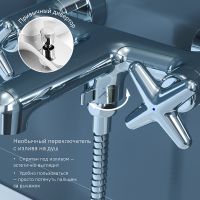 Товар: Смеситель для ванны Iddis Acros ACRSB02i02WA Хром - фото 4 Смеситель для ванны Iddis Acros ACRSB02i02WA Хром — фото 4, Смеситель для ванны