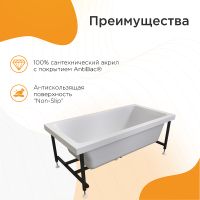 Товар: Акриловая ванна Radomir Vannesa Джоанна 140x70 2-01-0-0-1-252Р без гидромассажа - фото 11 Акриловая ванна Radomir Vannesa Джоанна 140x70 2-01-0-0-1-252Р без гидромассажа — фото 11, Ванны