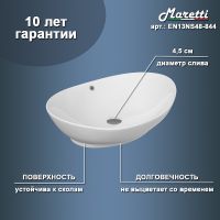Товар: Раковина-чаша Maretti Eleganza 59 EN13NS48-844 Белая - фото 10 Раковина-чаша Maretti Eleganza 59 EN13NS48-844 Белая — фото 10, Раковины