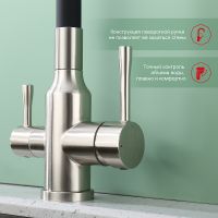 Товар: Смеситель для кухни Raglo R81.64.05 Сатин Черный - фото 3 Смеситель для кухни Raglo R81.64.05 Сатин Черный — фото 3, Смесители для кухни