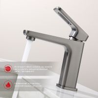 Смеситель для раковины Raglo R51.10.09 Графит матовый — фото 7, Смесители для раковины