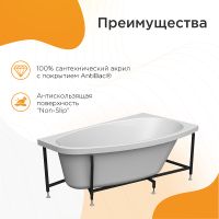 Акриловая ванна Radomir Орсини 160x90 R 1-01-0-2-1-032 без гидромассажа — фото 3, Акриловые ванны