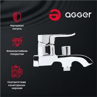 Товар: Смеситель для ванны Agger Happy A0410000 Хром - фото 3 Смеситель для ванны Agger Happy A0410000 Хром — фото 3, Смеситель для ванны