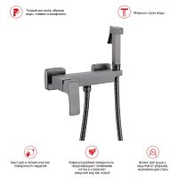 Гигиенический душ со смесителем Raglo R01.51.09 Графит матовый — фото 9, Гигиенические души