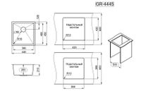 Granula-4445U, СТАЛЬ САТИН, стальная кухонная мойка — фото 3, Кухонные мойки