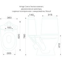 Унитаз компакт Aringa Сиена AR01005WH с бачком и сиденьем Микролифт — фото 3, Напольные унитазы