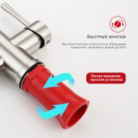 Товар: Смеситель для кухни Raglo R81.63.05 Сатин Черный - фото 12 Смеситель для кухни Raglo R81.63.05 Сатин Черный — фото 12, Смесители для кухни