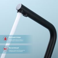 Товар: Смеситель для кухни Raglo R81.61.06 Черный матовый - фото 7 Смеситель для кухни Raglo R81.61.06 Черный матовый — фото 7, Смесители для кухни