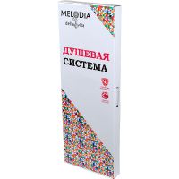 Товар: Душевая система Melodia della vita Round MSC00100C Хром - фото 4 Душевая система Melodia della vita Round MSC00100C Хром — фото 4, Душевые стойки