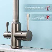 Смеситель для кухни Raglo R81.63.09 Графит матовый Черный — фото 10, Смесители для кухни