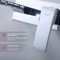Смеситель для раковины Raglo R01.11 Хром — фото 13, Смесители для раковины