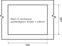 GRANFEST Мойка VERTEX 780L 1-чаша+крыл 780*500мм песочный арт.GF- — фото 5, Кухонные мойки