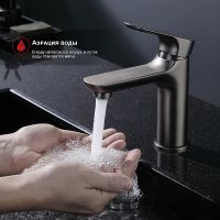 Смеситель для раковины Raglo R03.10.09 Графит матовый — фото 5, Смесители для раковины