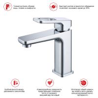 Товар: Смеситель для раковины Raglo R51.10 Хром - фото 5 Смеситель для раковины Raglo R51.10 Хром — фото 5, Смесители для раковины