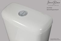 Унитаз компакт Iberica Blanca Munia IB.MUN.121.1B1 с бачком и сиденьем Микролифт — фото 5, Унитазы