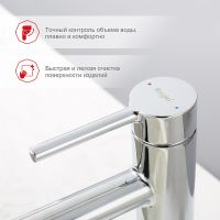 Смеситель для раковины Raglo R20.10 Хром — фото 2, Смесители для раковины