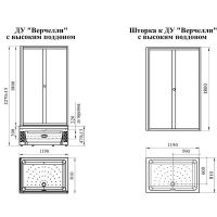 Душевой уголок Radomir Верчелли 120x80 L 1-03-6-1-0-0131 профиль Черный стекло матовое — фото 2, Душевые уголки