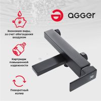 Товар: Смеситель для ванны Agger Great A2810044 Черный матовый - фото 9 Смеситель для ванны Agger Great A2810044 Черный матовый — фото 9, Смеситель для ванны