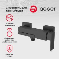 Товар: Смеситель для ванны Agger Great A2810044 Черный матовый - фото 6 Смеситель для ванны Agger Great A2810044 Черный матовый — фото 6, Смеситель для ванны