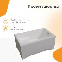 Товар: Акриловая ванна Radomir Vannesa Джоанна 120x70 2-01-0-0-1-253Р без гидромассажа - фото 6 Акриловая ванна Radomir Vannesa Джоанна 120x70 2-01-0-0-1-253Р без гидромассажа — фото 6, Ванны